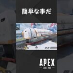 【APEX】こうなってしまって申し訳ない【監視活動の実況】