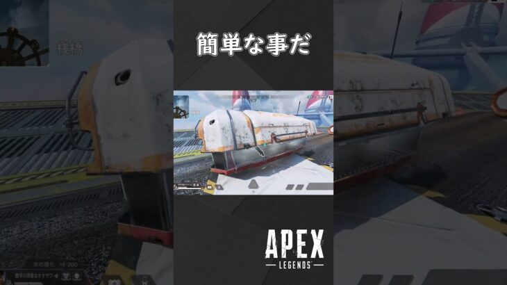 【APEX】こうなってしまって申し訳ない【監視活動の実況】