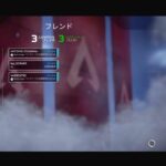 APEX　ヴァルキリー配信