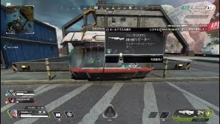 [APEX] ヴァルキリー 20kill [シーズン13]