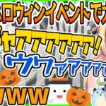 【APEX】ハロウィンイベントで大絶叫する星川とレオスに爆笑する歌衣メイカ【星川サラ/レオス・ヴィンセント/歌衣メイカ】