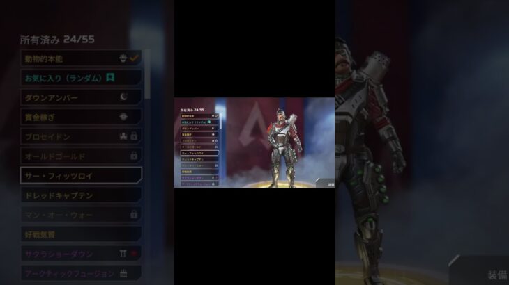 バトルパス再販が確定しました…【色違い】【コレクションイベント】【スーパーレジェンド】【リーク】【APEX LEGENDS/エーペックスレジェンズ】