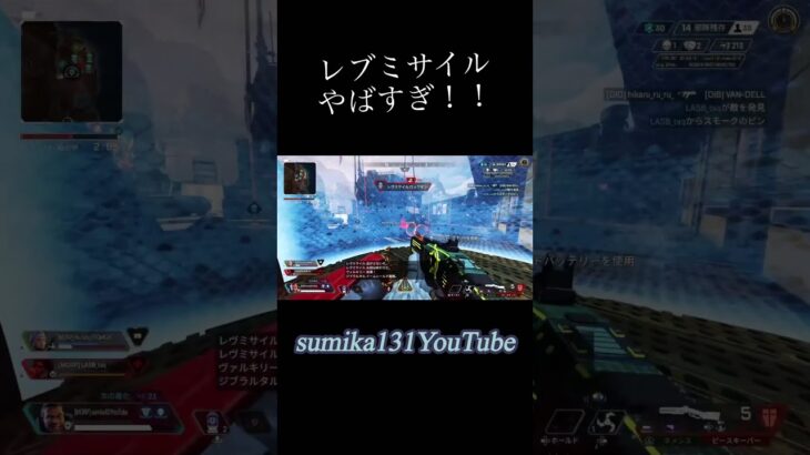 【APEX PS5】このイベントはやく終わらんかなー#apex #レブミサイル#ジブラルタル