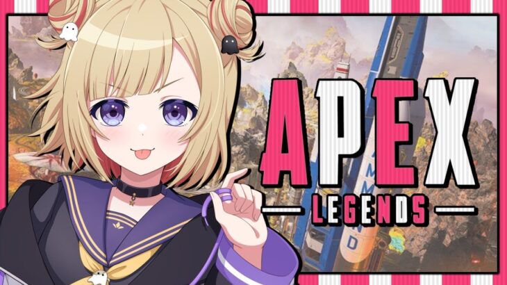 【APEX】野良ランク / ゴールド帯  今日こそプラチナいくぞ！頑張るソロランク！ ※概要欄チェック！【Vtuber】