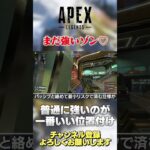 【 APEX 】ホライゾンはまだ強い？ちょっと強いぐらいが丁度いい気もします！【 のったん エペ解説 】 #apex #apexlegends #のったん #エペ #エペ解説