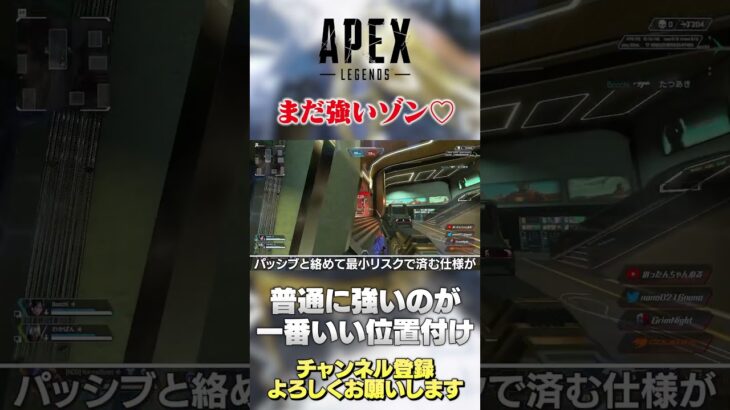 【 APEX 】ホライゾンはまだ強い？ちょっと強いぐらいが丁度いい気もします！【 のったん エペ解説 】 #apex #apexlegends #のったん #エペ #エペ解説