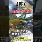 【 APEX 】課金プレ軌道になってるwプレステージスキンの今後に期待！【 のったん エペ解説 】 #apex #apexlegends #のったん #エペ #エペ解説