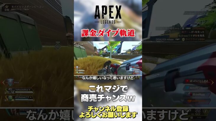 【 APEX 】課金プレ軌道になってるwプレステージスキンの今後に期待！【 のったん エペ解説 】 #apex #apexlegends #のったん #エペ #エペ解説