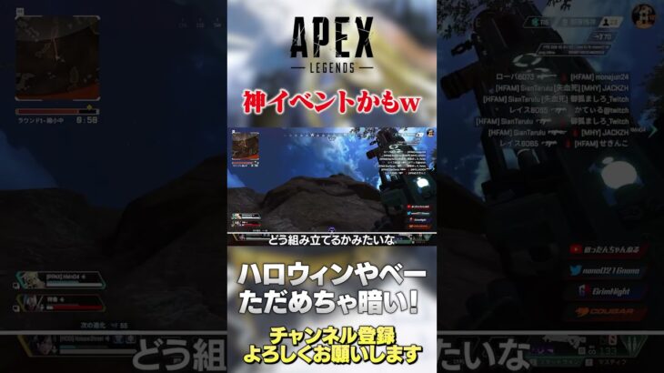 【 APEX 】ハロウィンイベントヤバすぎるwアビリティ使い放題で超楽しいw【 のったん エペ解説 】 #apex #apexlegends #のったん #エペ #エペ解説