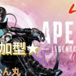 [APEX]#622🍊参加型♪ハロウィーンイベント&ランクゴールド☆皆さんの書き込みお待ちしています♪#APEX #女性配信 #カスタム #参加型 #初見