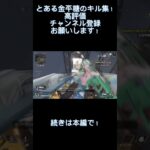 気持ちいいAPEXのキル集【ApexLegends】