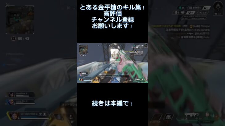 気持ちいいAPEXのキル集【ApexLegends】