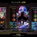 【APEX】イベントバッチ取りたい【PS5】