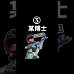 ミラージュのギリギリセウトな真似台詞【APEX】#Shorts