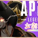 【APEX/ランクorカジュアル】眠いからアドレナリン出す【七彩なな/Vtuber】#apexlegends