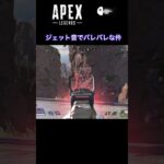 【APEX】どうしても登りたいヴァルキリー#shorts