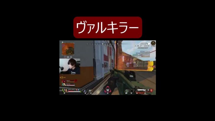 【APEX】　ヴァルキリー絶対倒すマン　#shorts#全部まぐれヘッド#Apex