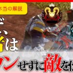 【戦犯回避】戦闘でダウンしないための全く新しい立ち回り解説【Apex】