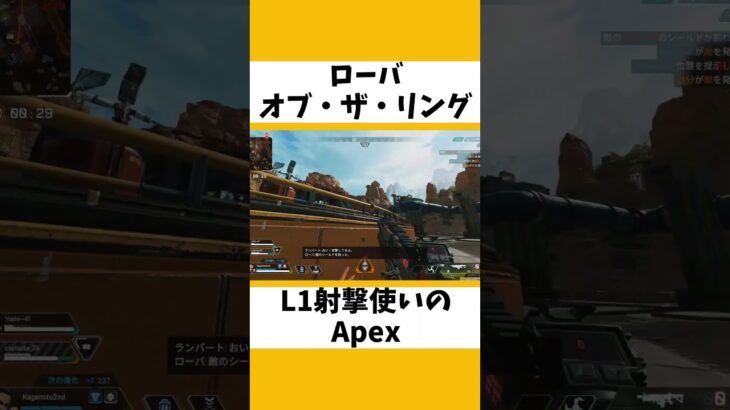 【Apex】ローバのリングは虚空の代わり【コメントにおすすめ動画】