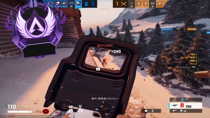 ApexのPADマスターによるエメラルド帯暇つぶしキル集 #9【R6S】