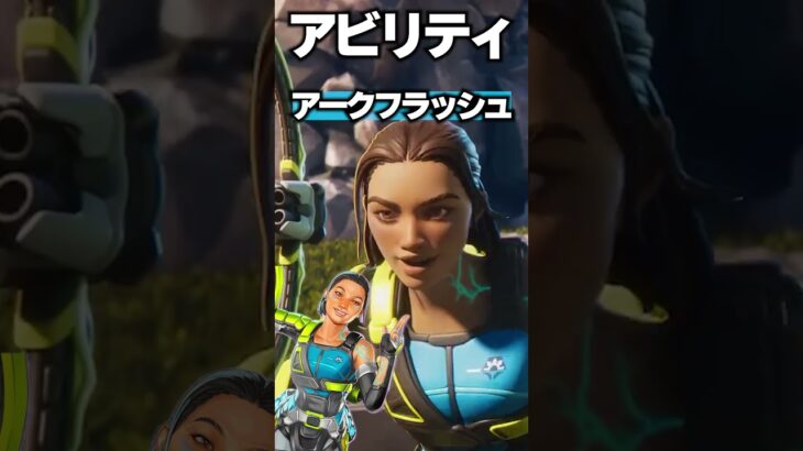 新キャラ “コンジット” があまりに強すぎてドン引きレベル… #apexlegends #apex #エーペックス