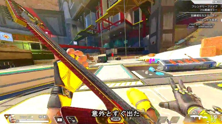 史上初のスライディングレアモーションだと!?www apex