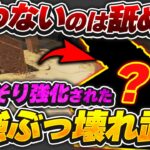 【あったら使え】シーズン19、こっそりこの武器一番強いです！誰でも勝てる最強武器解説 【APEX エーペックスレジェンズ】ネメシス プラウラー