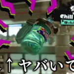 【新シーズン】大型アップデートがヤバすぎる件について【スプラトゥーン3】