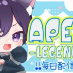 【APEX】プレデターランク！夕方の部です