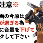 [日英聞き比べ] ヴァルキリーのド可愛いAPEXセリフまとめ