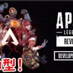 🔴【APEX】ヴァルキリーを極める　今シーズンは目指せプラチナ！【初見さん大歓迎/参加型】