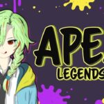 【APEX】イベントしてみるべ！