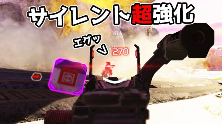 サイレント強化で腰撃ちが最強になってしまったスピットファイア君【APEX LEGENDS】