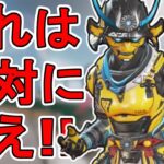 絶対に買え！レイスの新スキン「アンダーワールドガーディアン」が神過ぎる件！【プレステージスキン】【コレクションイベント】【スーパーレジェンド】【APEX LEGENDS/エーペックスレジェンズ】