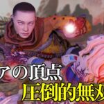 超高感度エイムによる最強感度キル集【APEX LEGENDS】