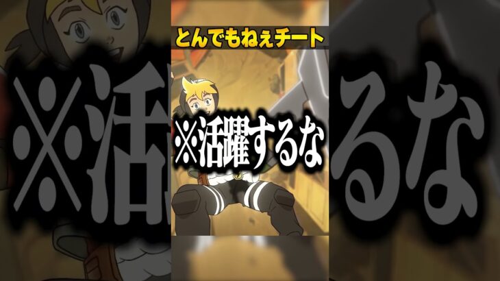 とんでもねぇ理由で使用されたチート３選【APEX LEGENDS】#shorts