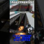 アサルトキャラとリコンキャラのハイブリッドって事で良い?? #APEX #apexlegends #ヒューズ #games #shorts