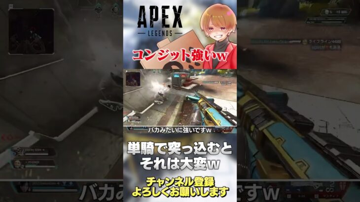 【 APEX 】コンジットは仲間と戦う意識が高いとガチで強いw持ちキャラにしてみませんか？【 のったん エペ解説 】 #apex #apexlegends #のったん #エペ #エペ解説