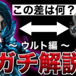 【APEX】カタリスト世界18位が使い方ガチ解説【立ち回り・ウルト・スキルの考え方全て教えます】アクツ