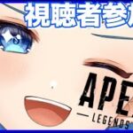 【初見さん大歓迎  】視聴者参加型APEX！レイスがそろそろ500キル！【個人勢Vtuber/星海おいしい】