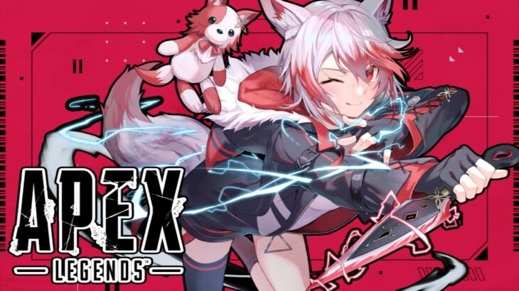 【APEX】ARKサーバー今入れなさそうだから！APEXイベントする！！！【VEE/秋雪こはく】