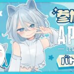 【APEX】参加型バトロワ！S19ピストル縛り『51時間目』
【ローバピストルキル数PC世界10位】