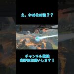 【APEX】ヴァルキリーがかめはめ波を習得した世界線【バグ】#apex #apexlegends #shorts