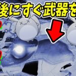 [Apex]レイス虚空終わりにすぐ武器を持てる裏技！？