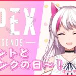 【Apex Legends】JP/LilEN : お帰りイベント～！！【#新人vtuber 】