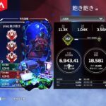 【Apex Legends】一般PADキル集