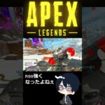 【Apex】R99のアプデ本当に神！