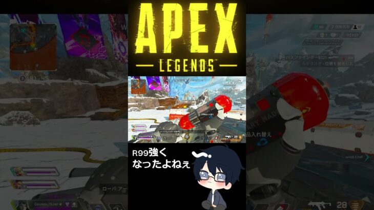 【Apex】R99のアプデ本当に神！