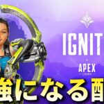 新キャラ×Lスターで破壊する !vpn【Apex Legends】