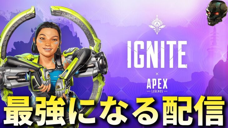 新キャラ×Lスターで破壊する !vpn【Apex Legends】